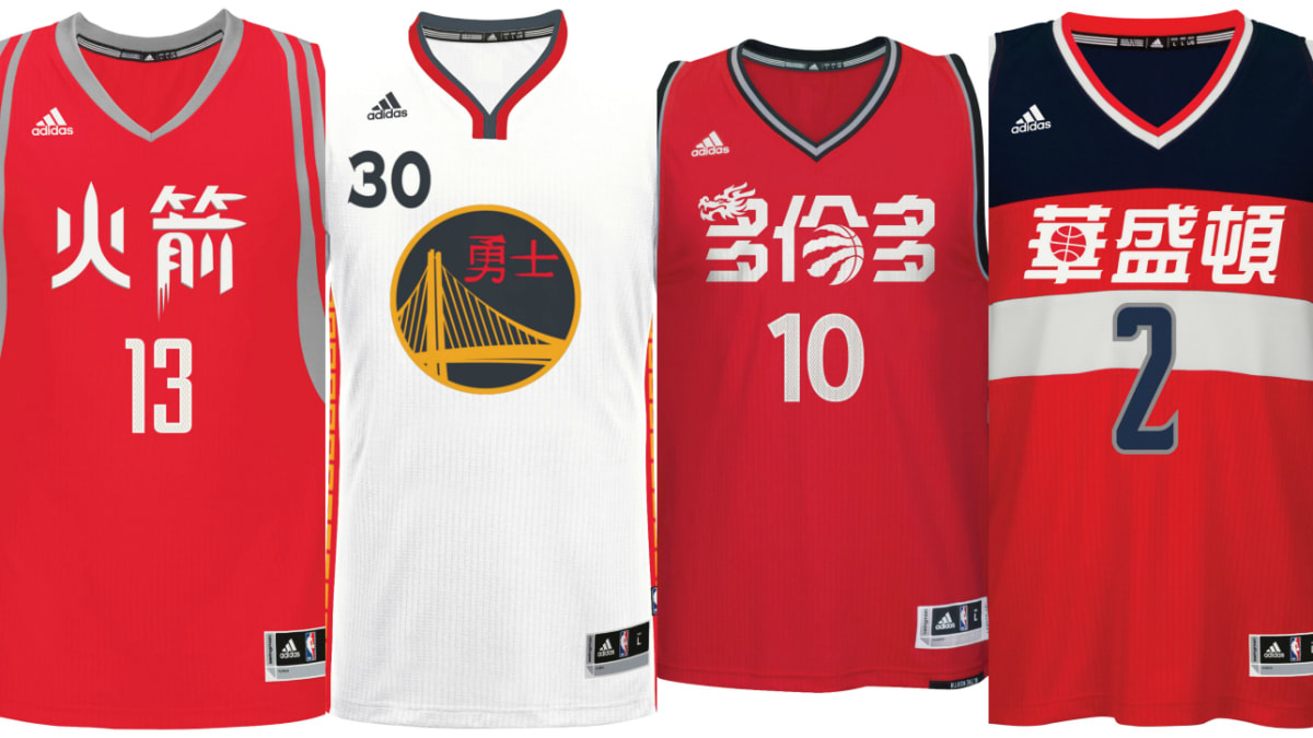 Cheap chinese jerseys hotsell nba