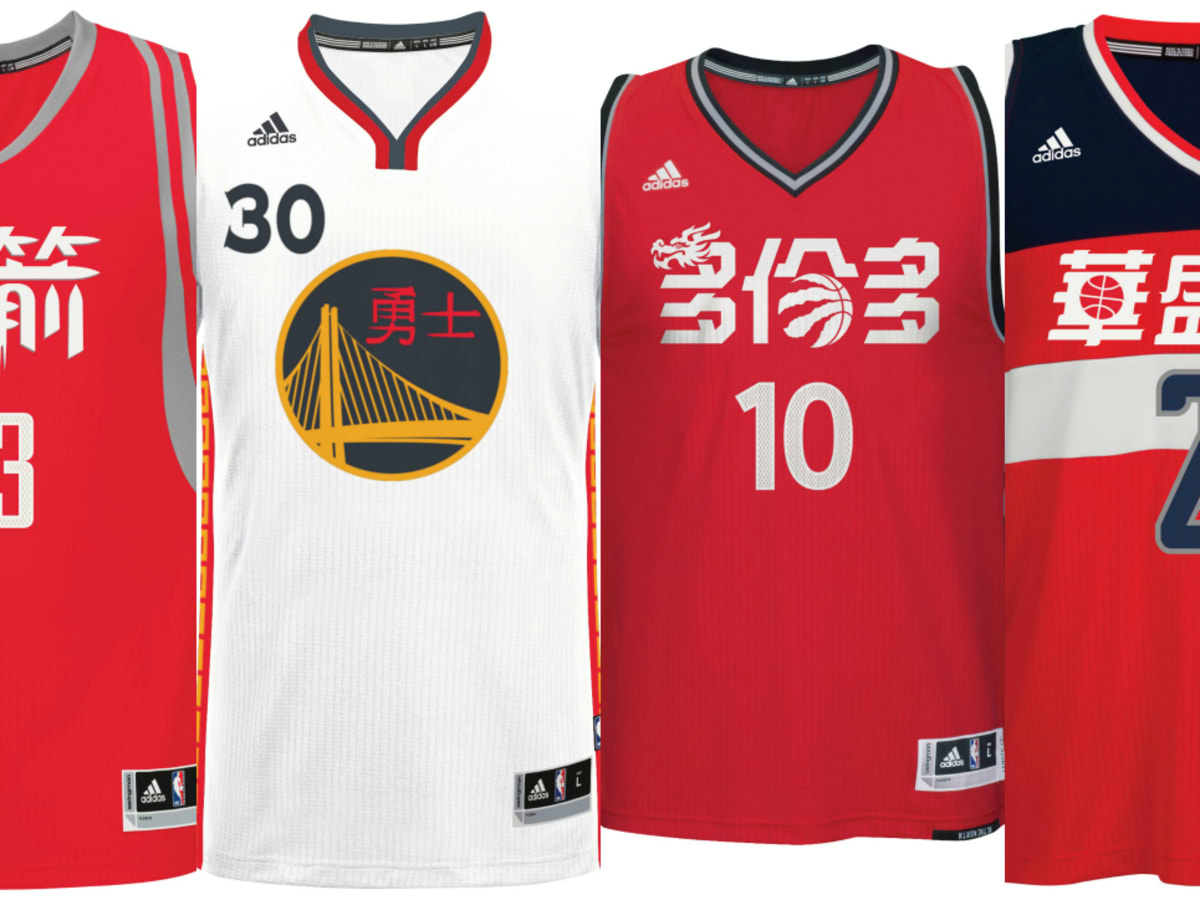 NBA All-Star Jerseys Through the Years - SI Kids: Sports News for
